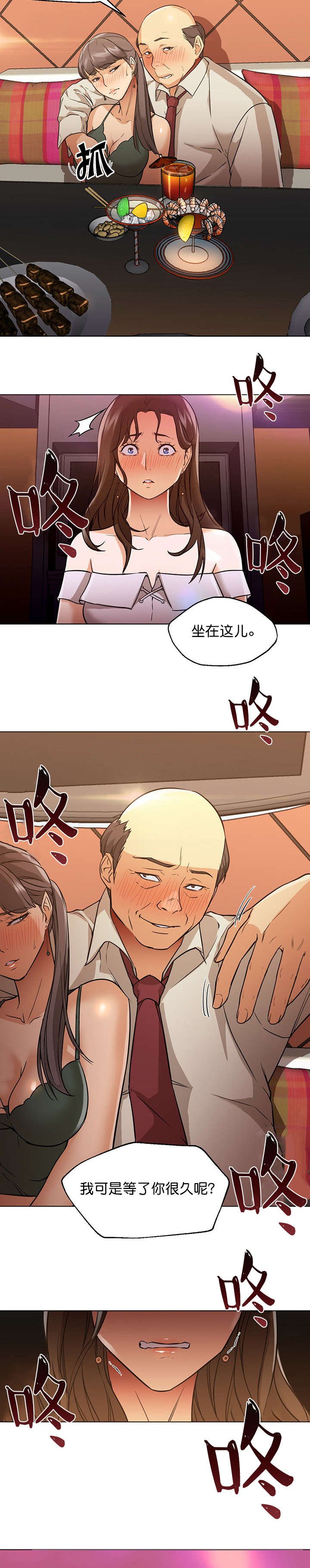 第25章：现实