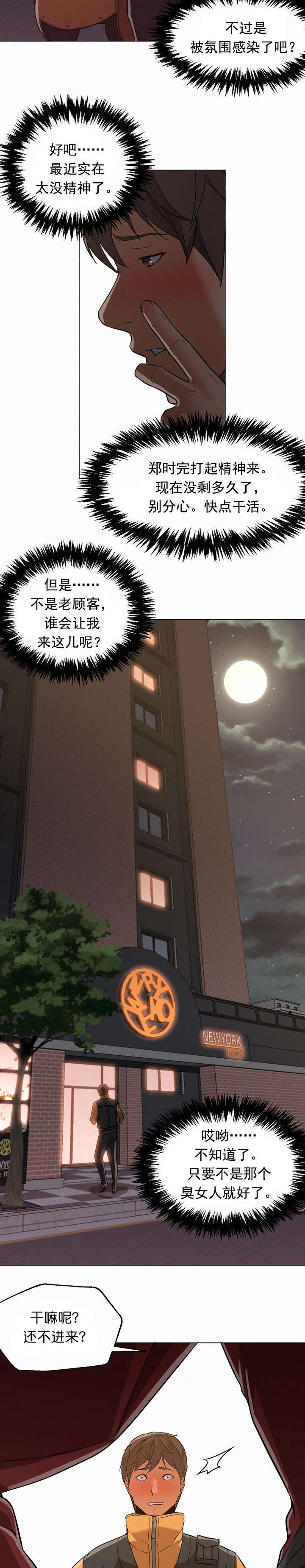 第25章：现实