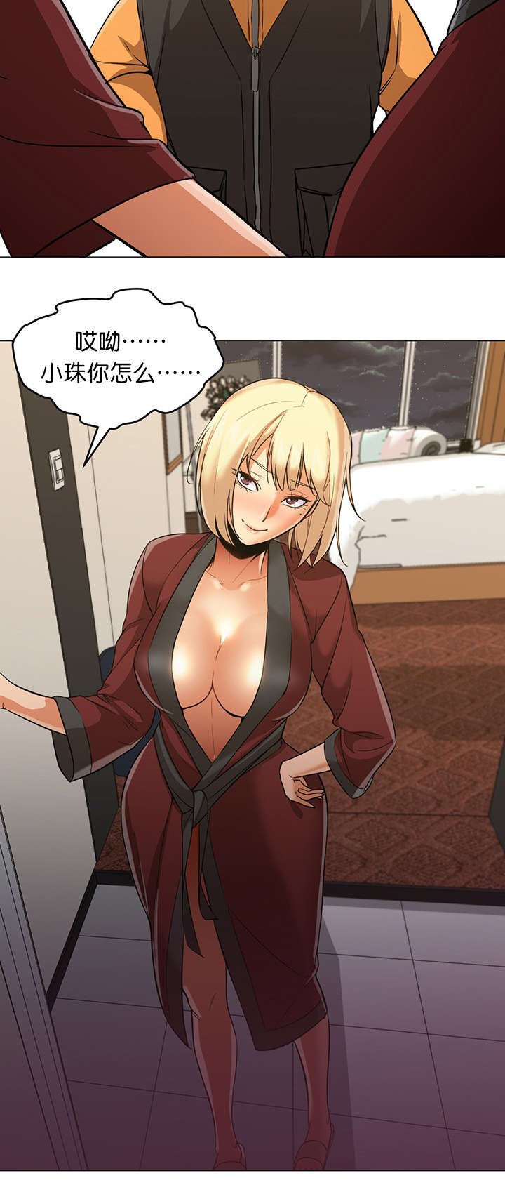 第25章：现实