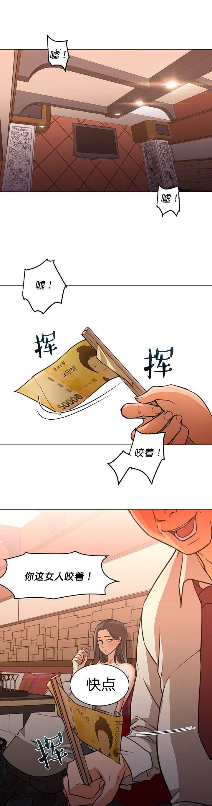 第26章：带走
