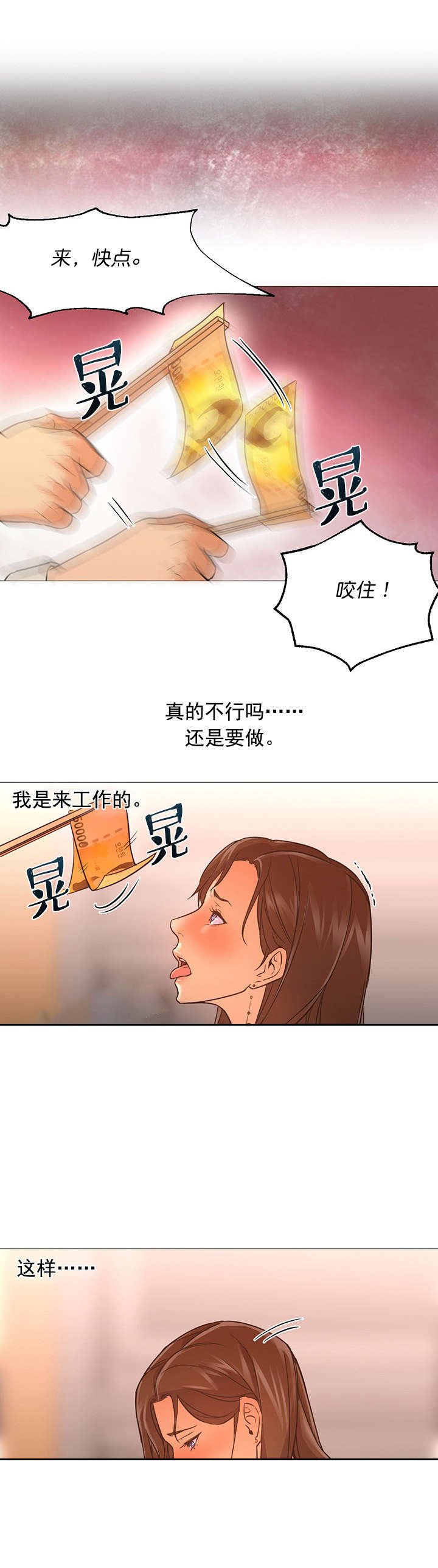 第26章：带走
