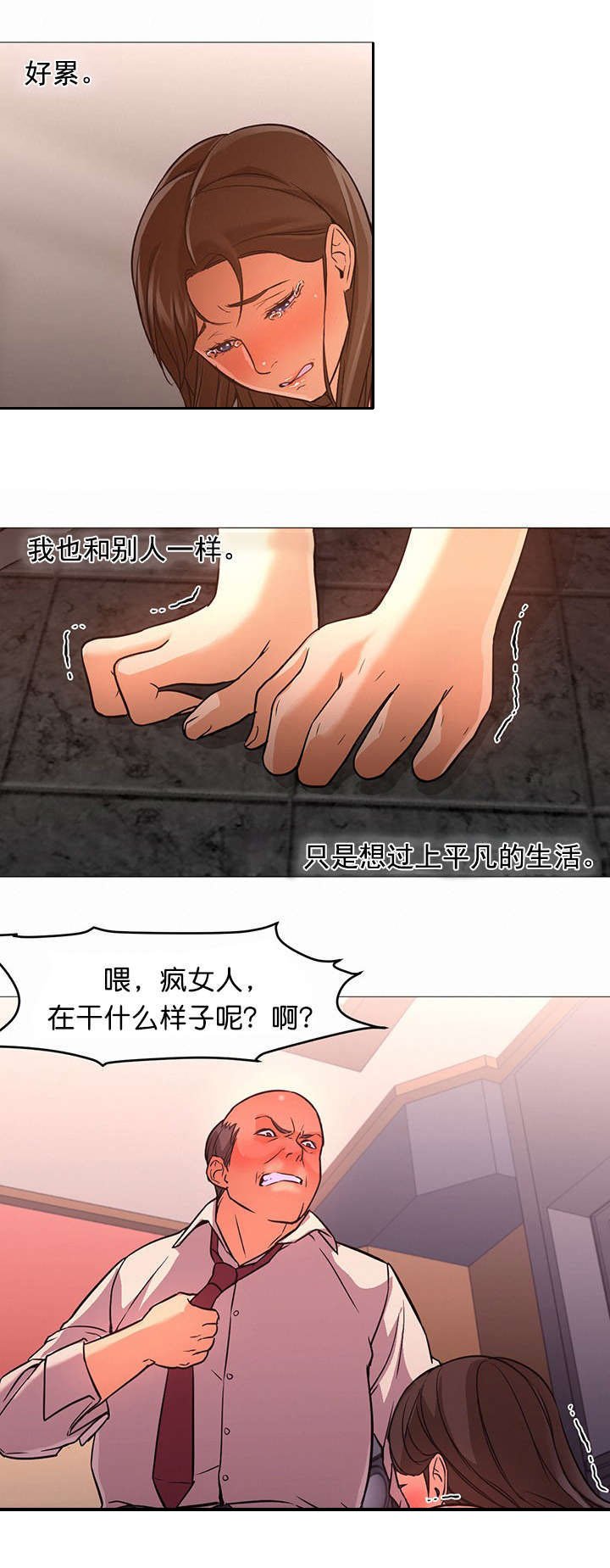 第26章：带走