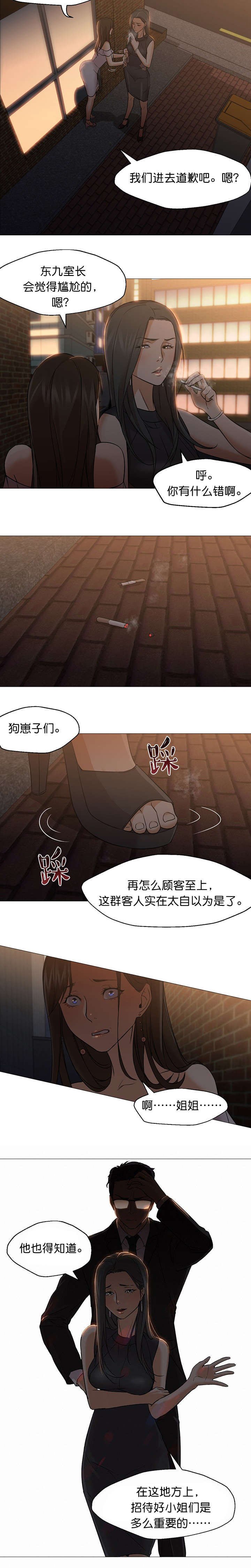 第26章：带走