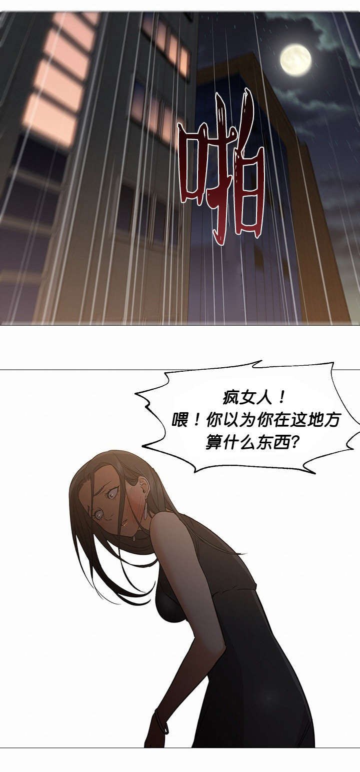 第27章：假装