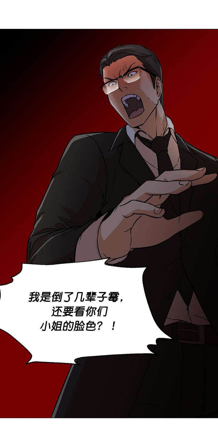第27章：假装