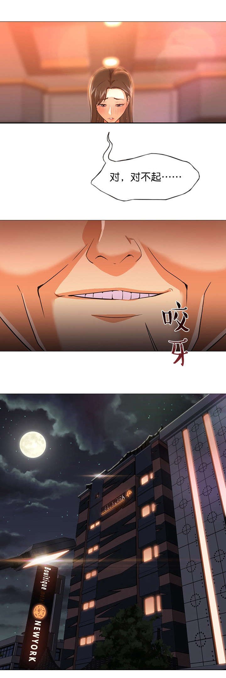第27章：假装