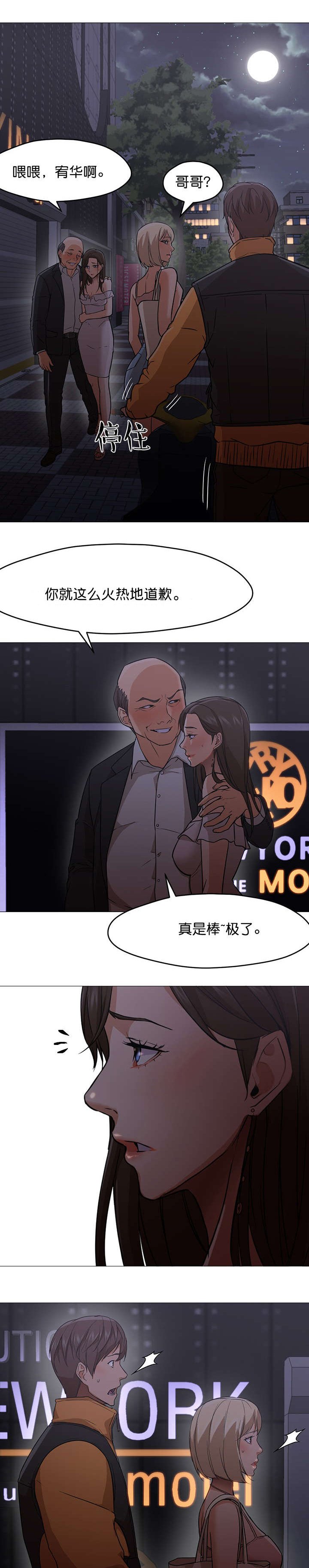第28章：商品