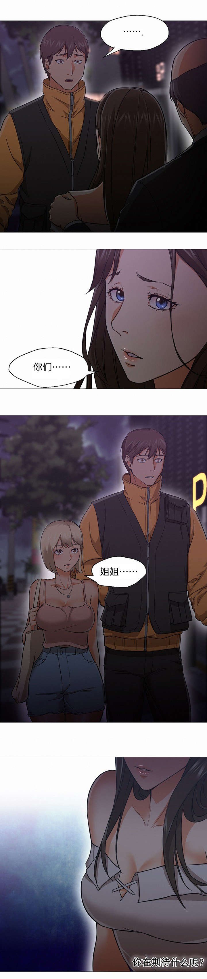 第28章：商品