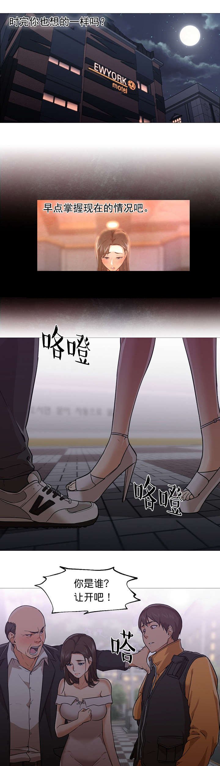 第28章：商品