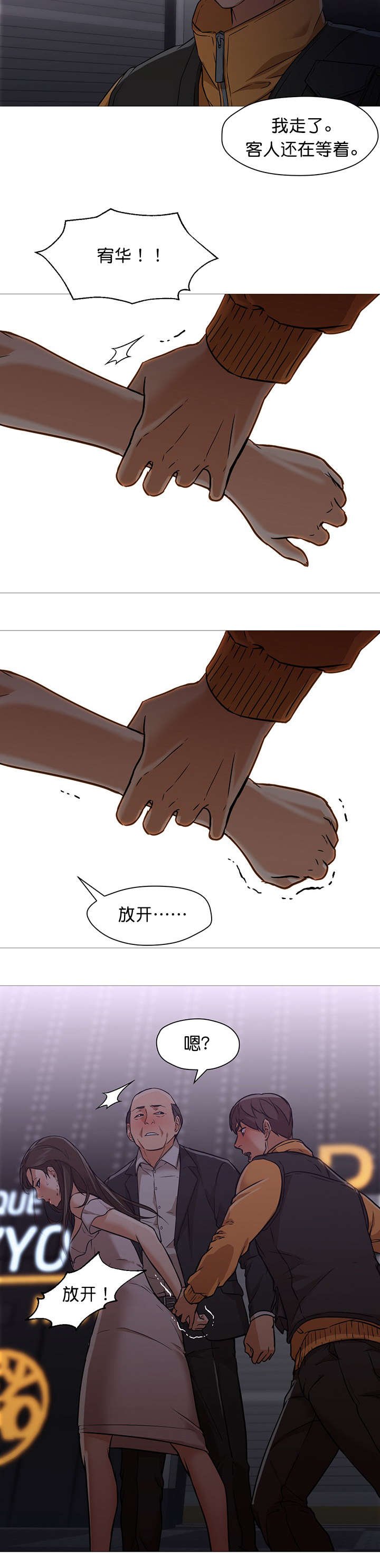 第28章：商品