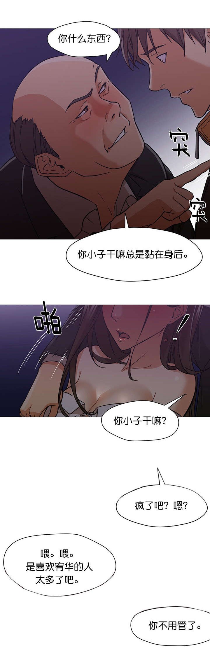 第28章：商品
