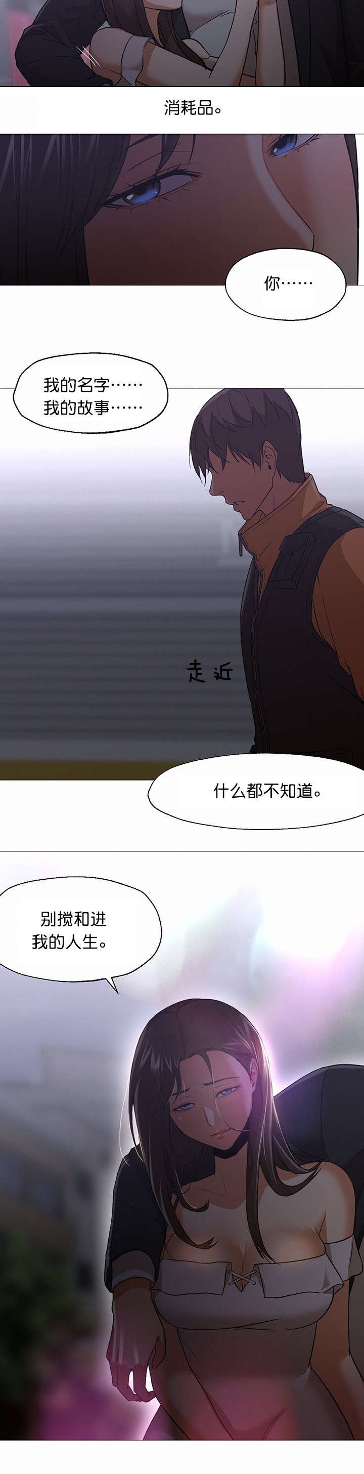 第28章：商品