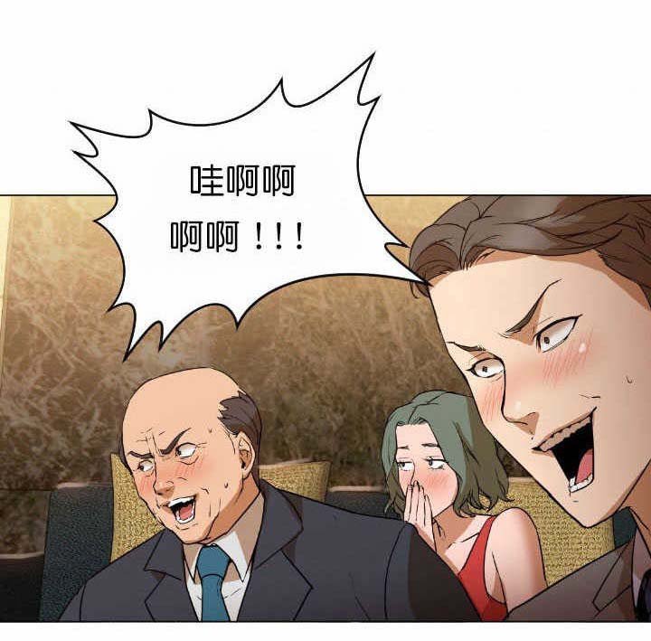 第3章：弥补