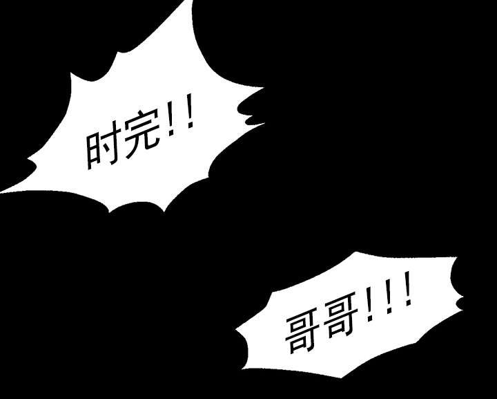 第30章：对不起