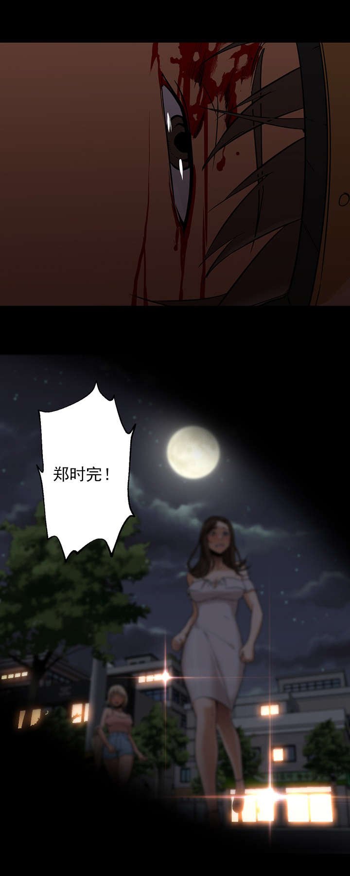 第30章：对不起