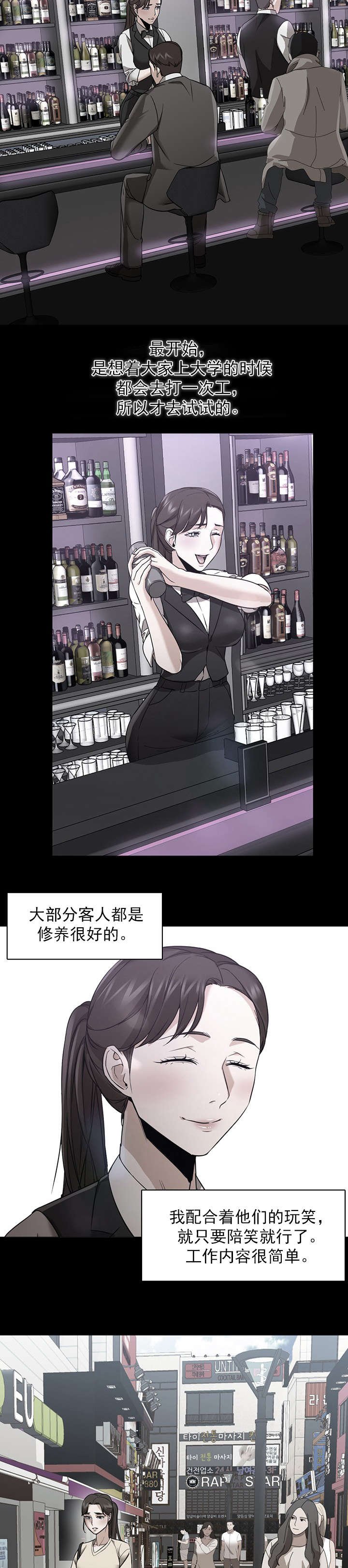 第31章：看望