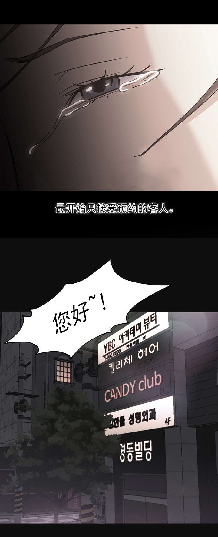 第32章：守护