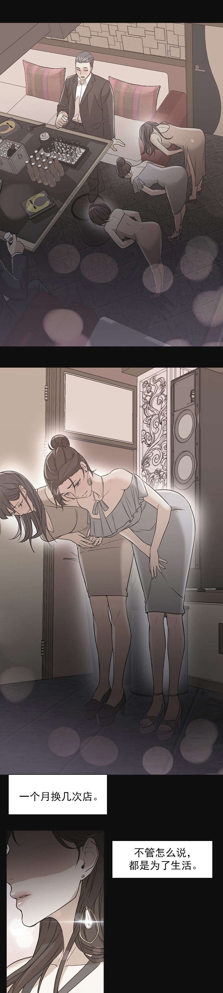 第32章：守护