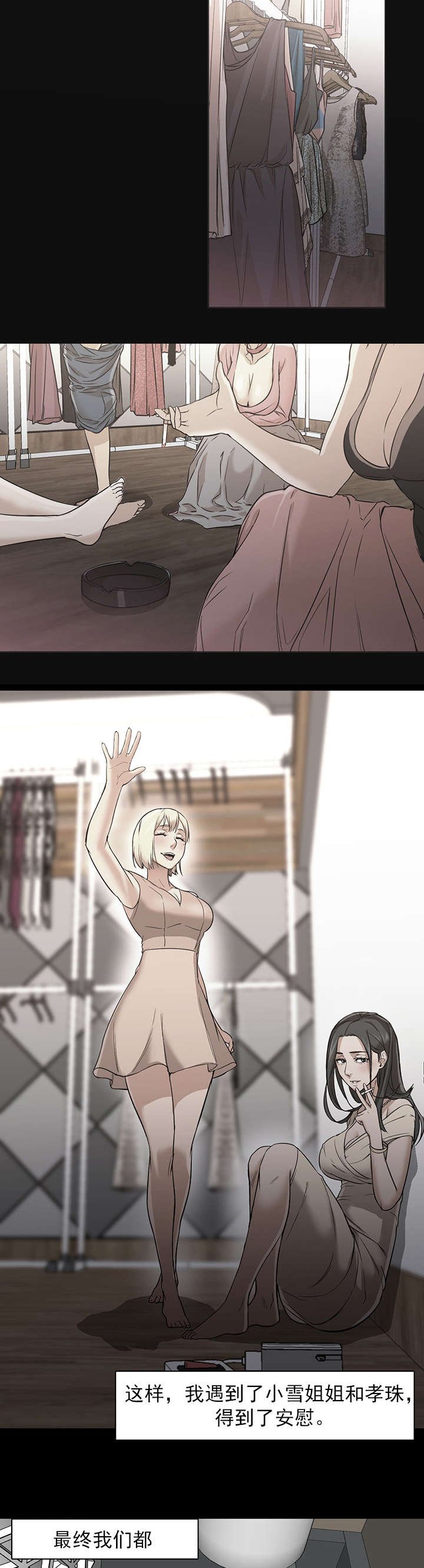第32章：守护