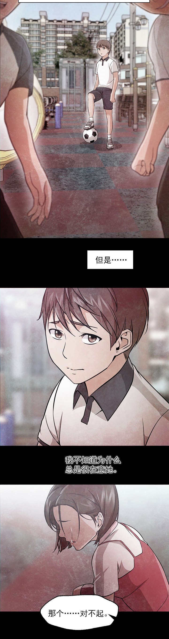 第33章：记起