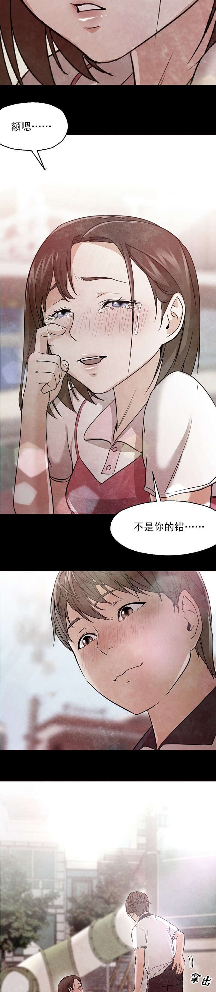 第33章：记起
