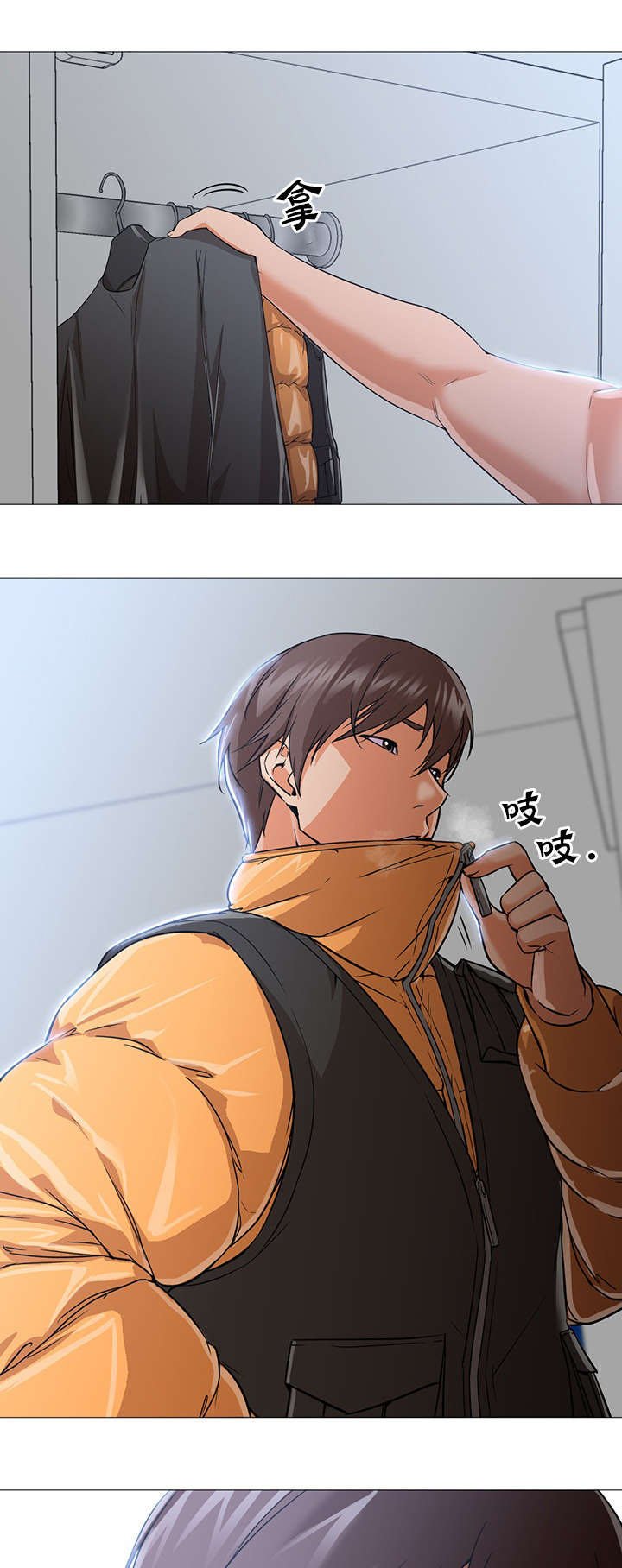 第34章：在一起