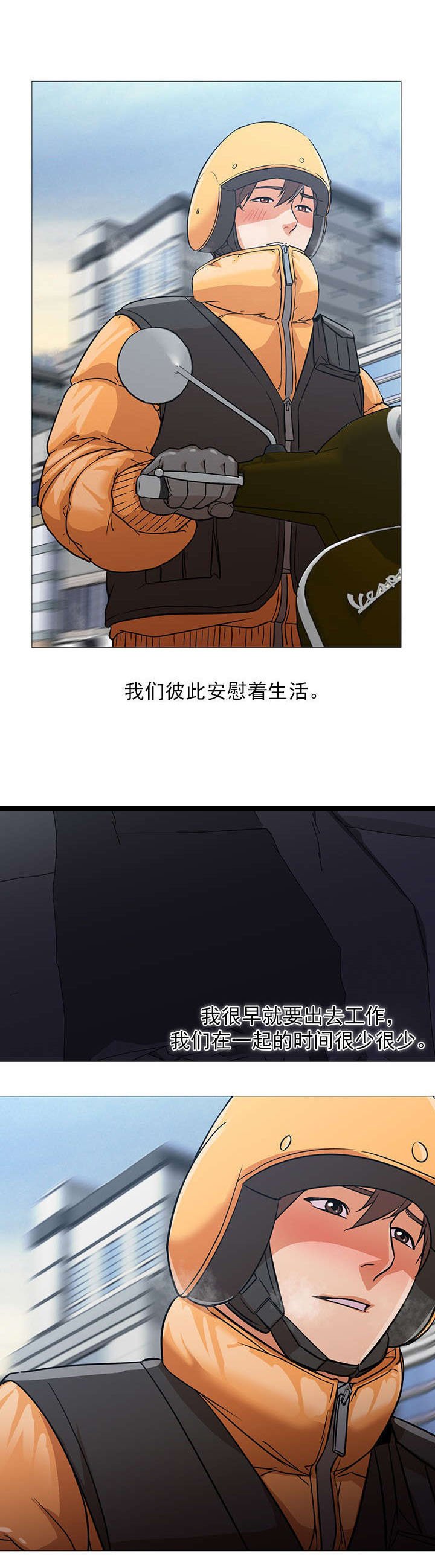 第35章：漂亮