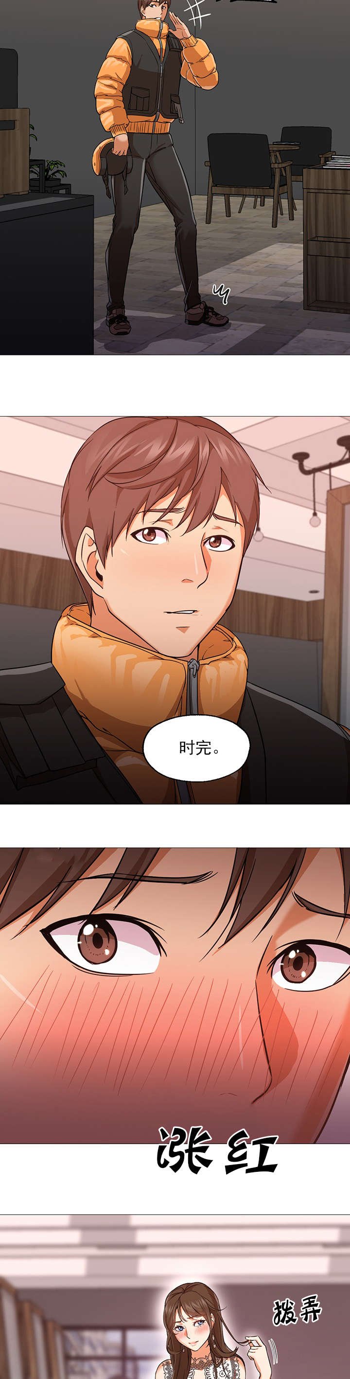 第35章：漂亮