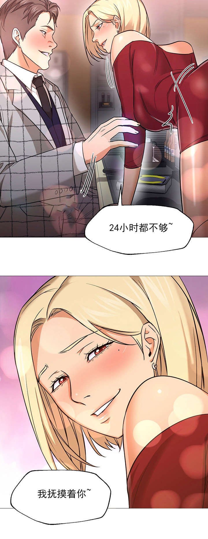 第37章：警告