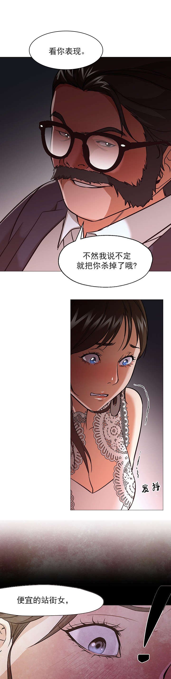 第38章：馅饼