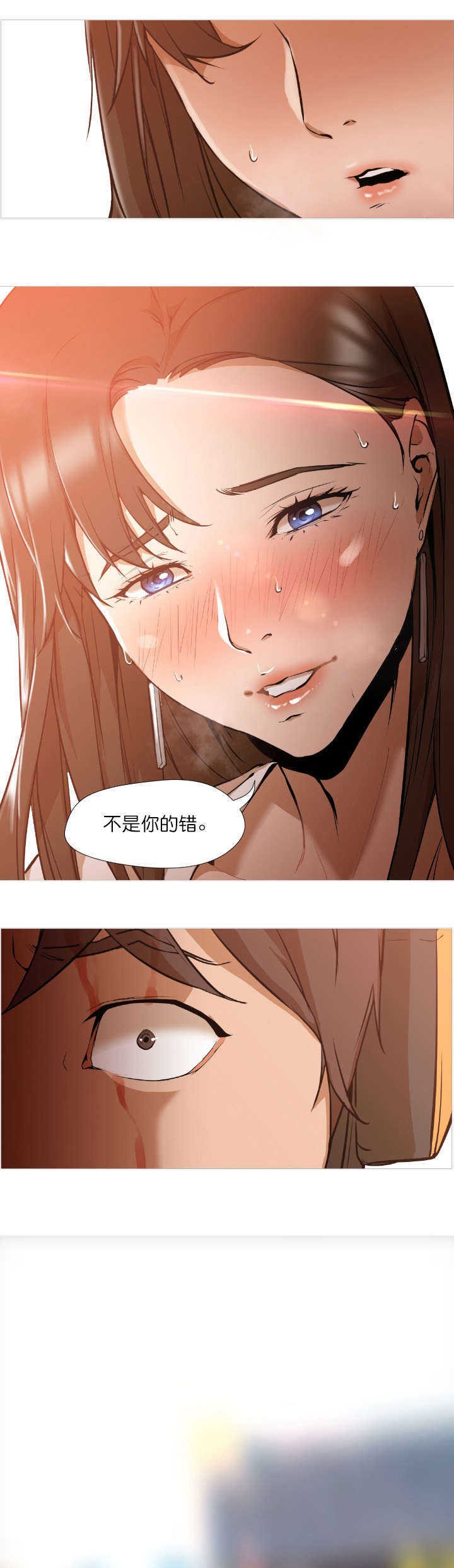 第4章：相识