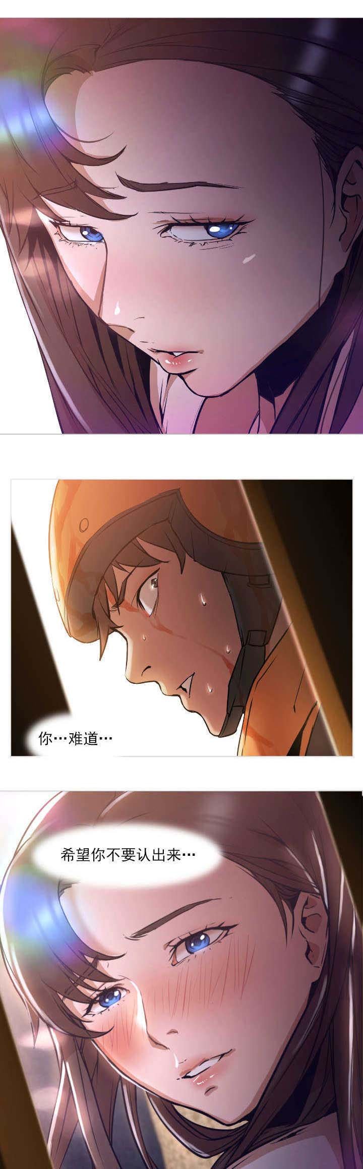 第4章：相识
