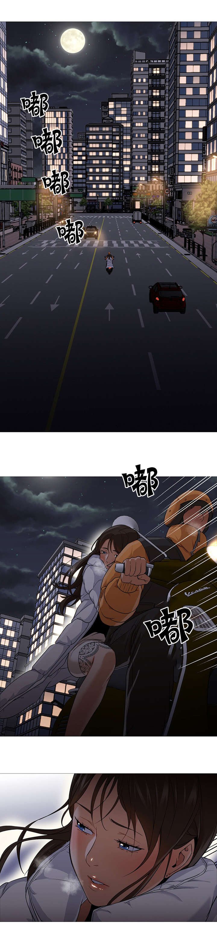 第40章：疲惫