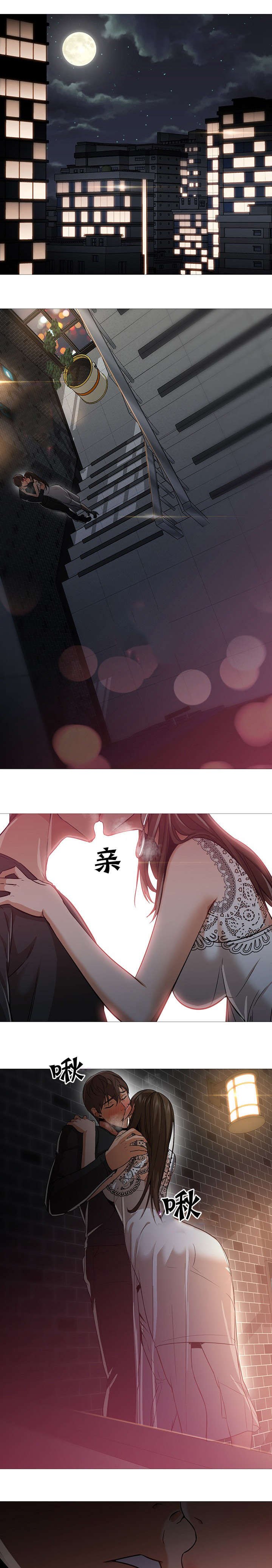 第41章：变了