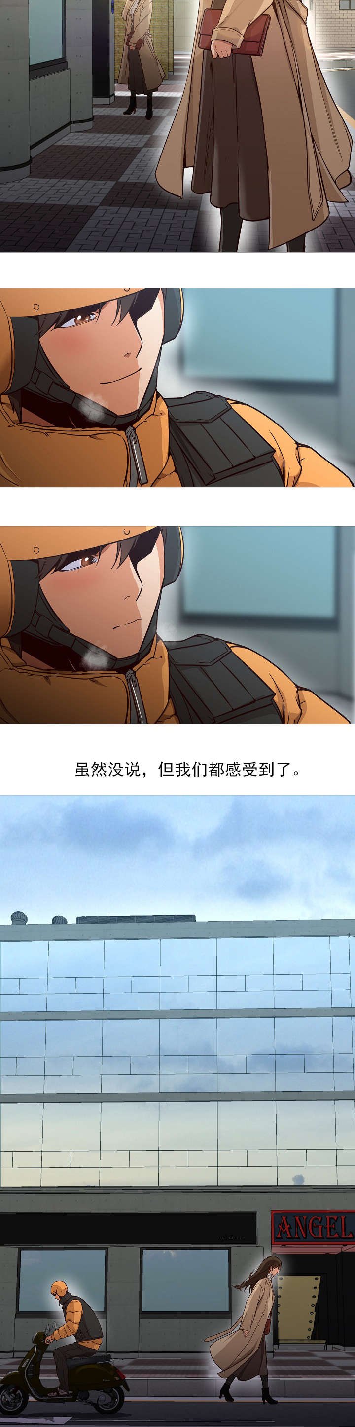 第41章：变了