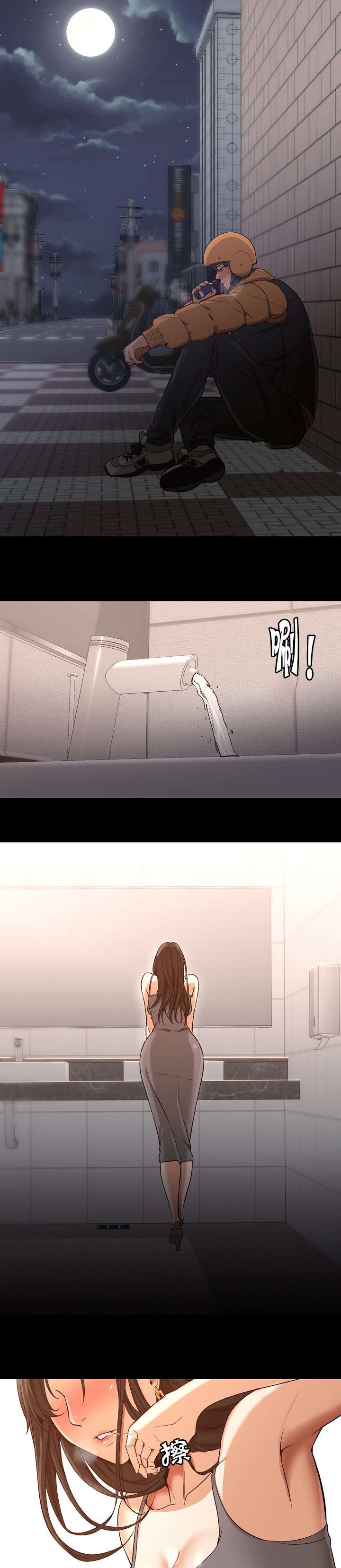 第42章：平行线