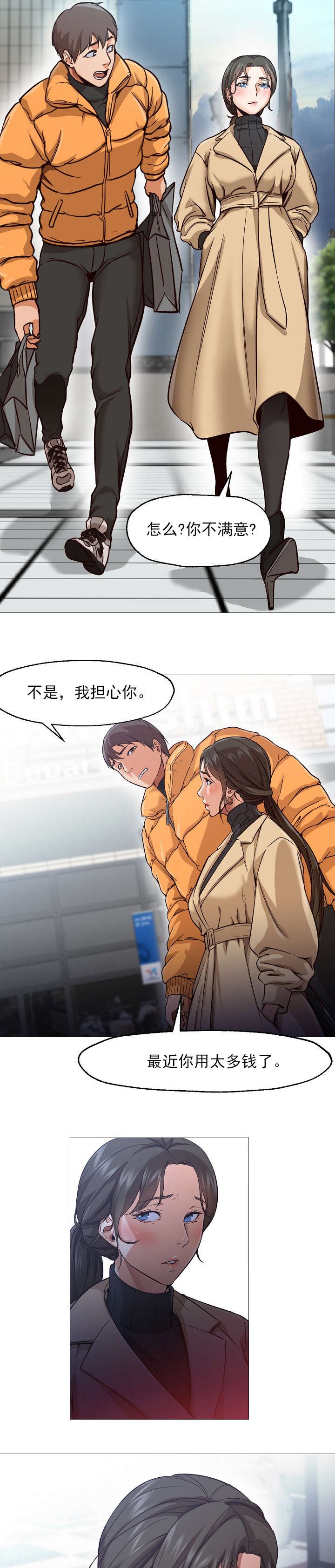 第42章：平行线