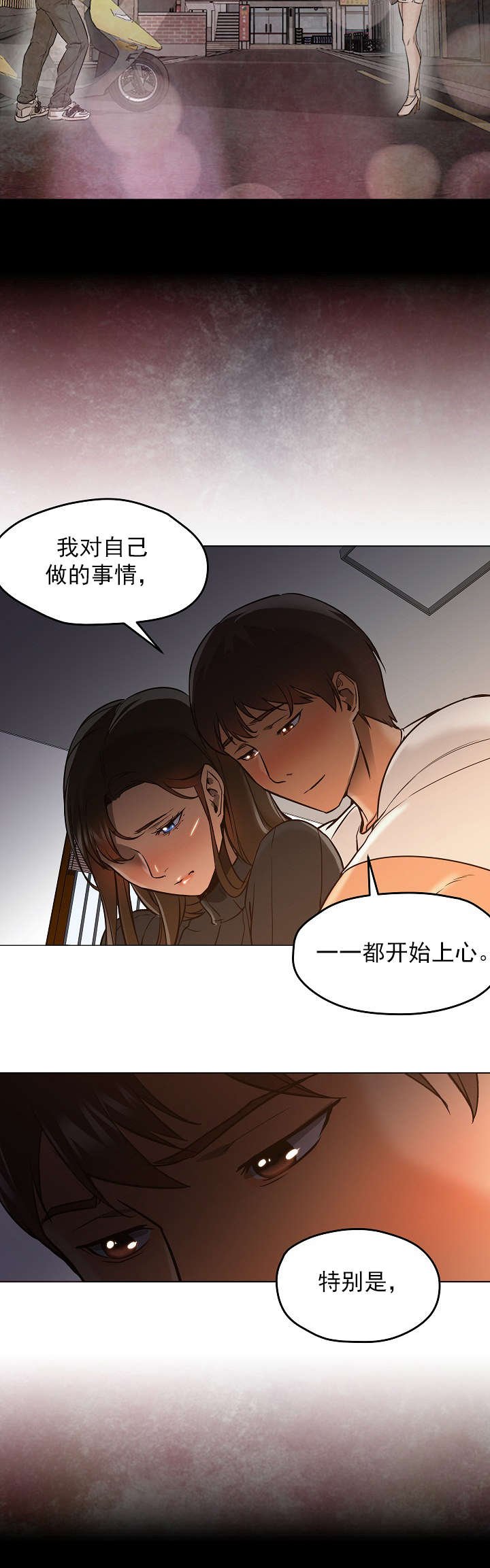 第43章：放弃