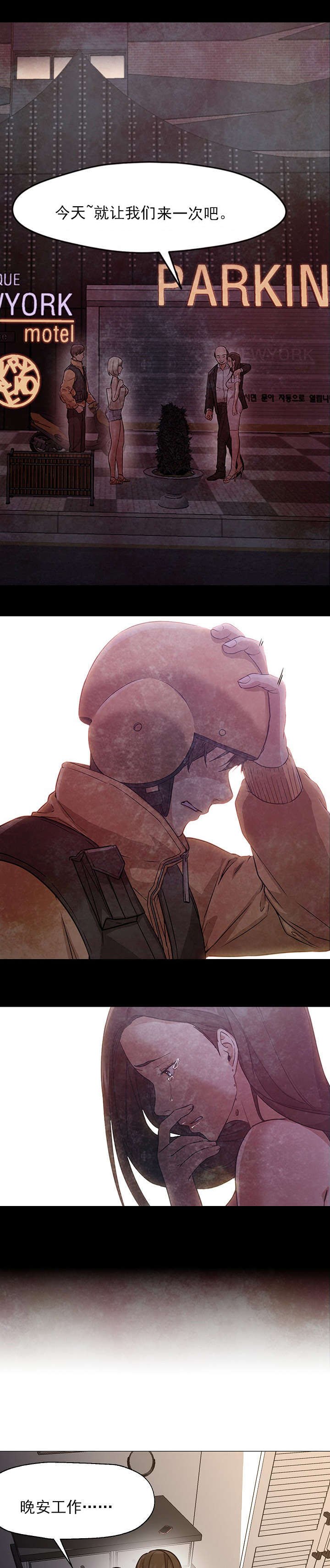 第43章：放弃