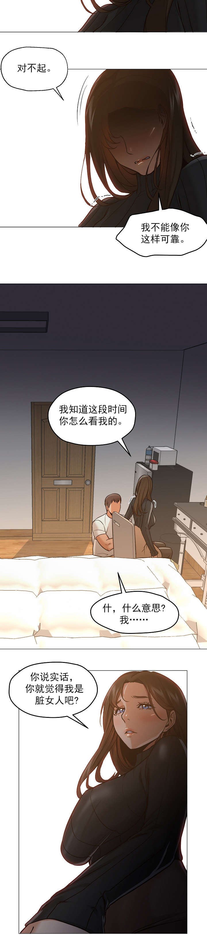 第43章：放弃