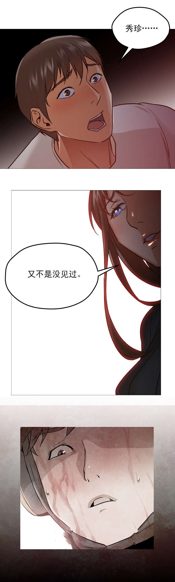第43章：放弃
