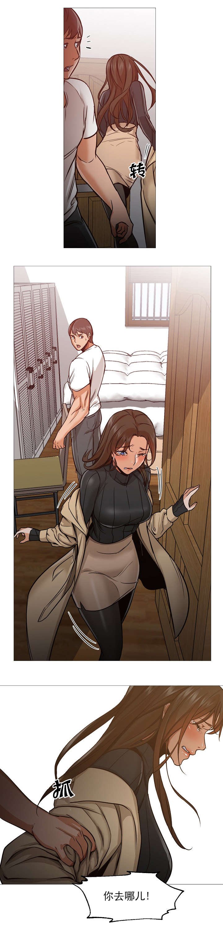 第44章：分手