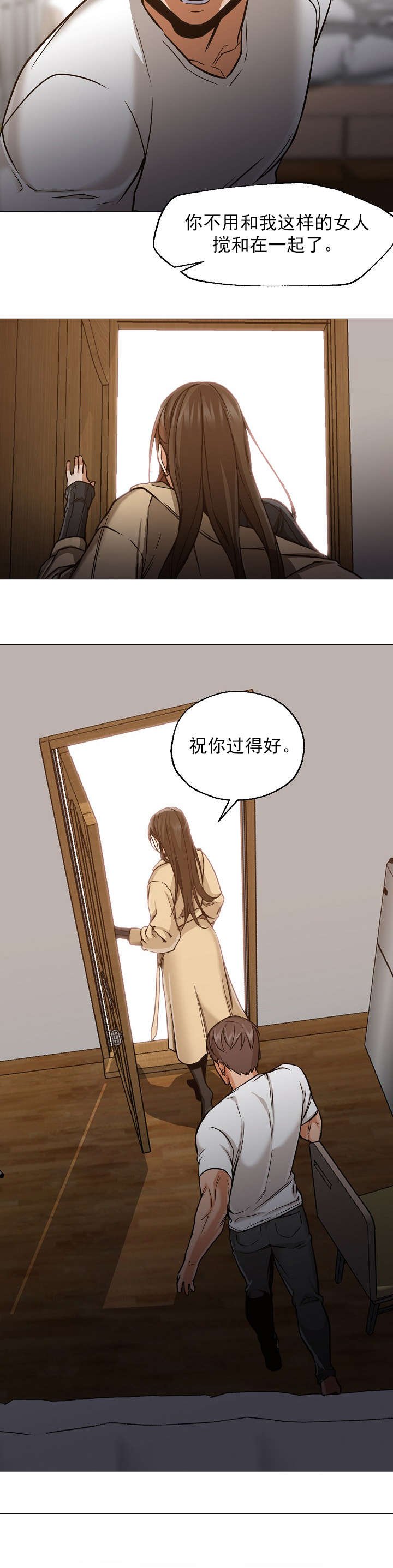第44章：分手