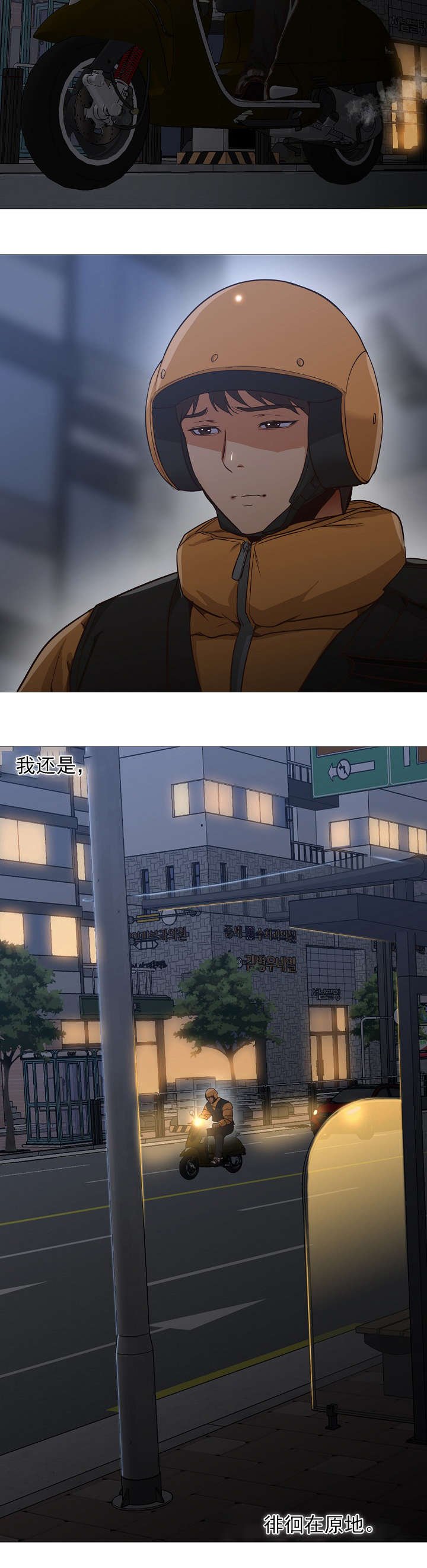 第44章：分手