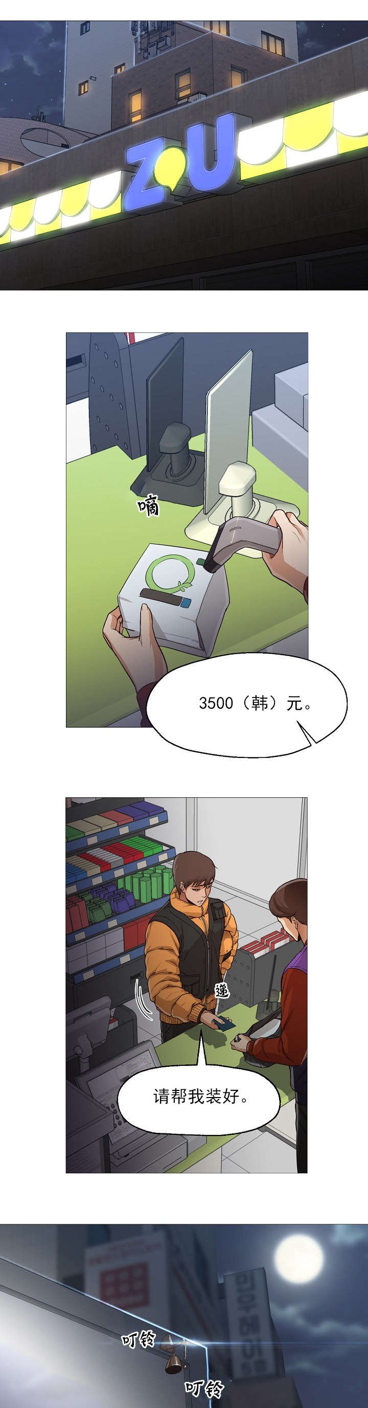 第45章：消息