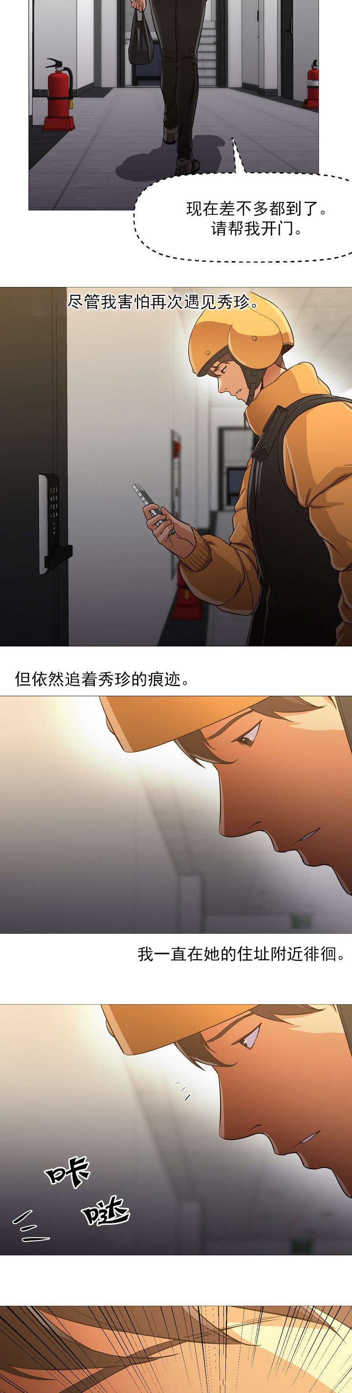 第45章：消息