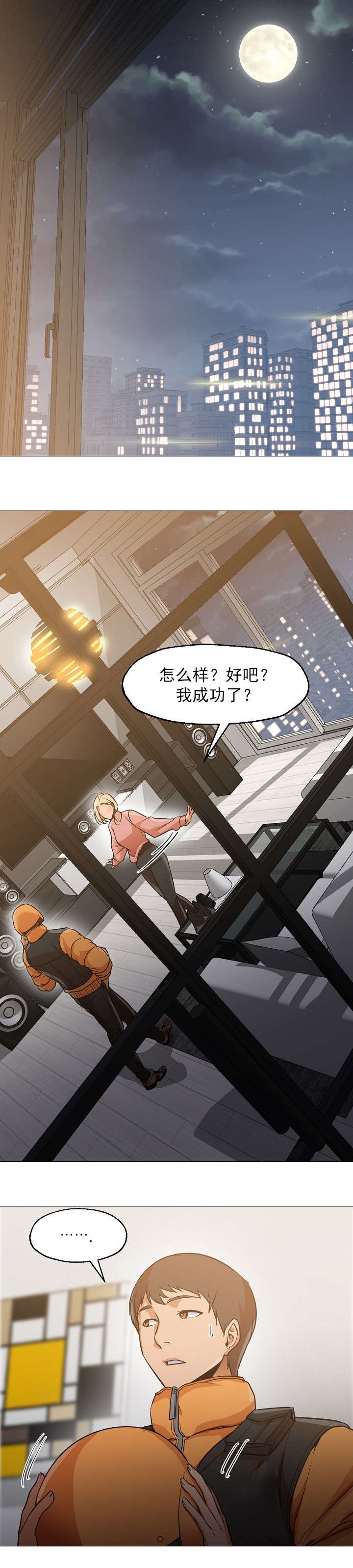 第45章：消息