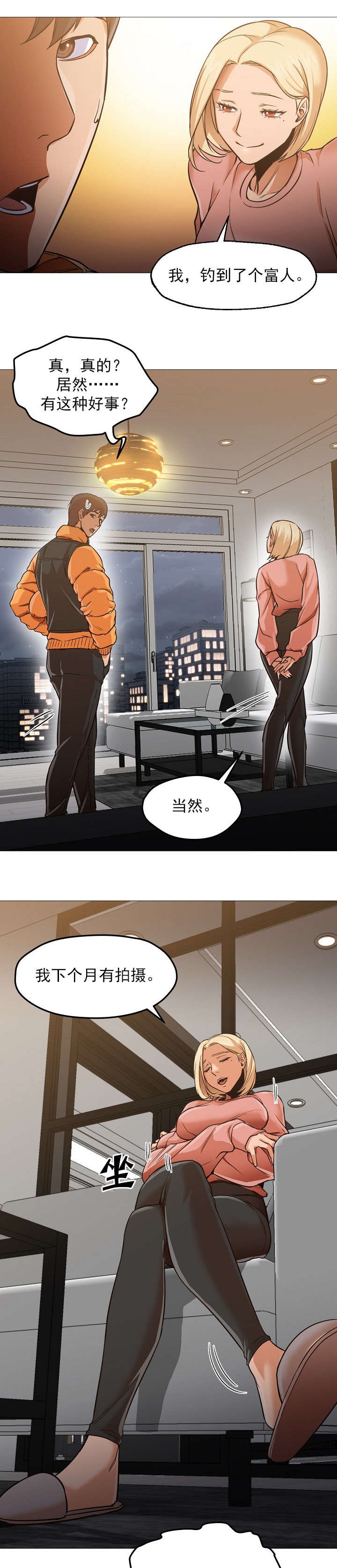 第45章：消息