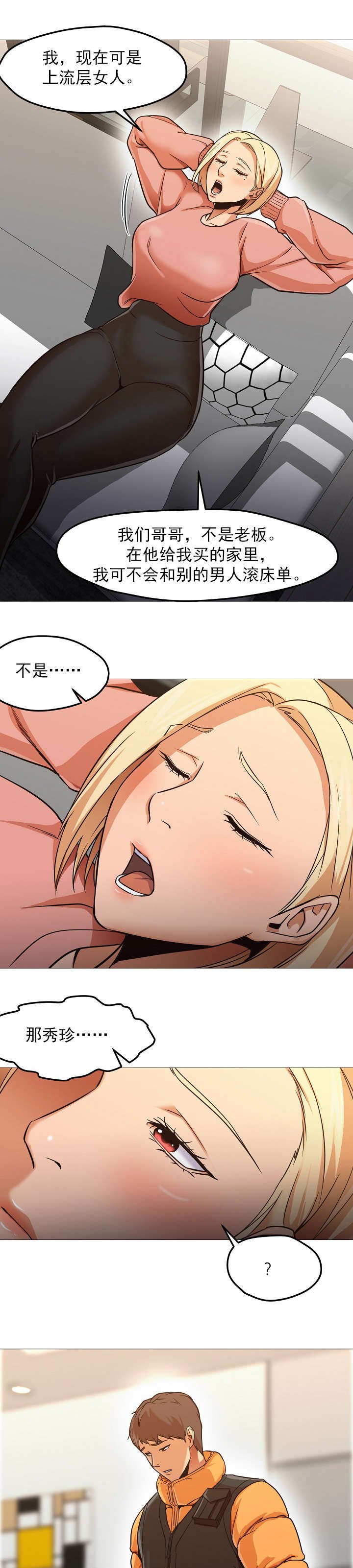 第45章：消息