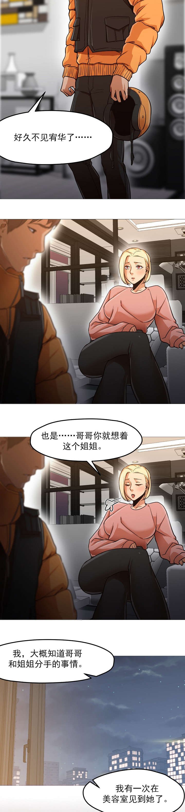 第45章：消息